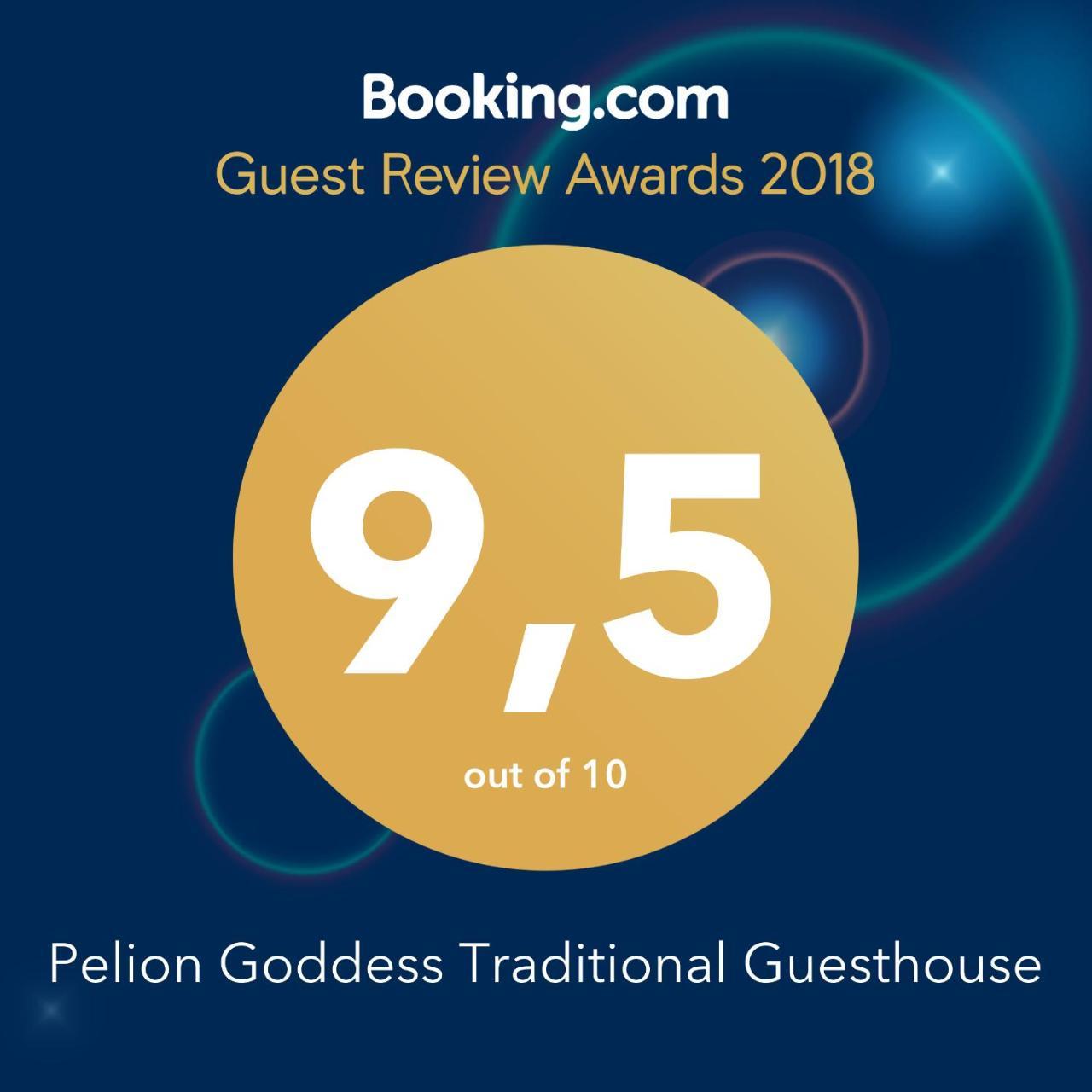 Pelion Goddess Villas Agios Georgios Nilias Eksteriør billede